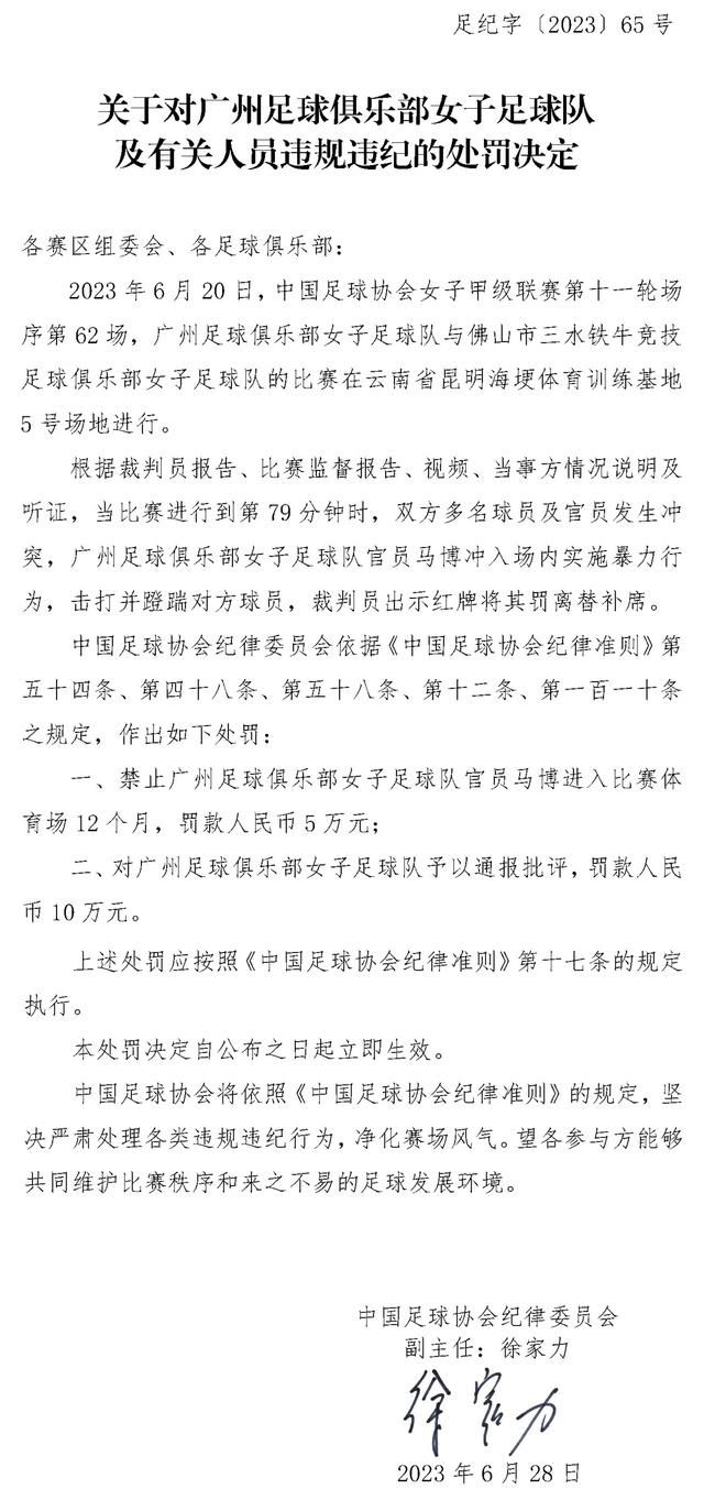 上半场赖茨和科内先后破门，萨比策扳回一城，菲尔克鲁格和吉滕斯互献传射，下半场罗伊斯任意球中框，马伦终场前建功。